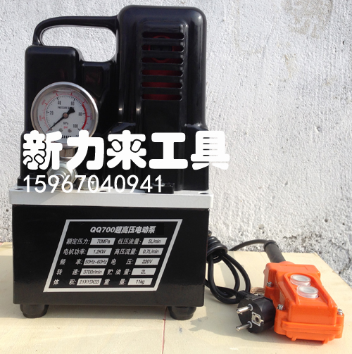QQ-700液压电动泵